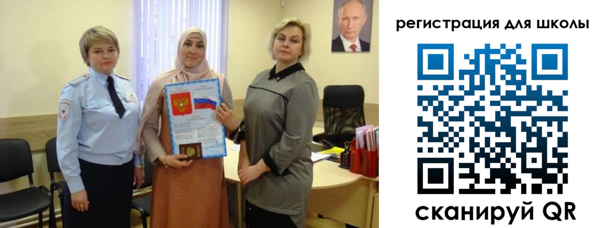 регистрация для дет. сада в Юрге