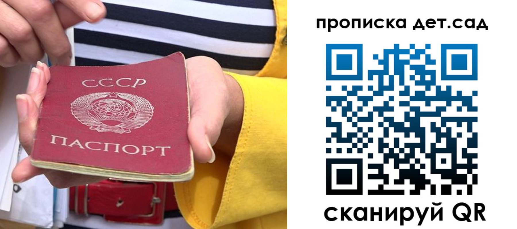 миграционный учет в Юрге